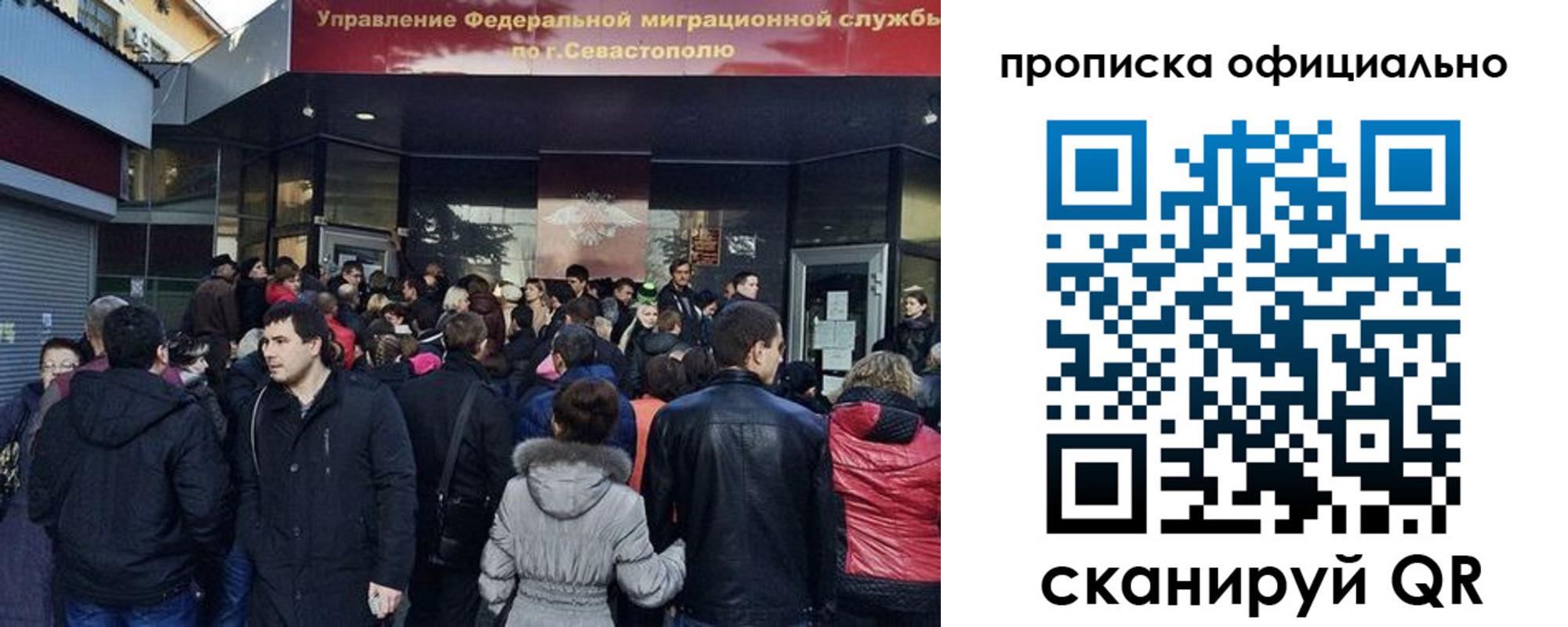 прописка в квартире в Суворове