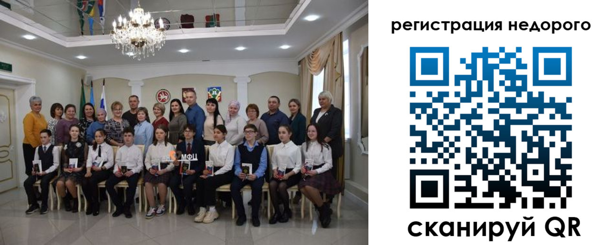 временная регистрация 2025 в Суворове