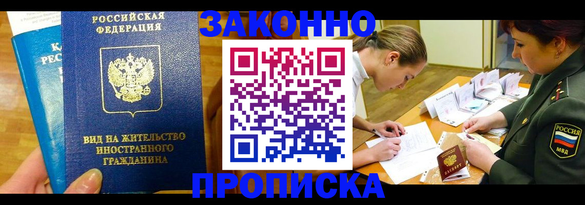регистрация для дет. сада в Суворове