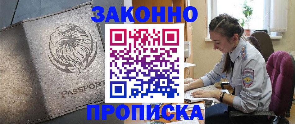 регистрация для дет. сада в Суворове