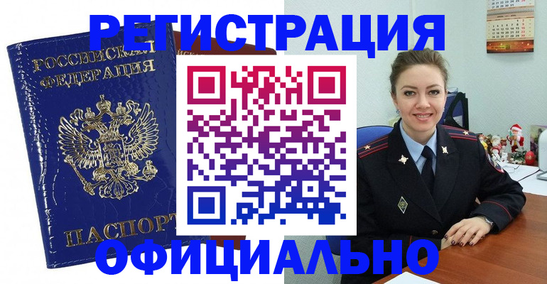 регистрация для дет. сада в Суворове