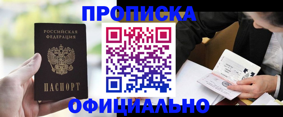 регистрация для дет. сада в Суворове